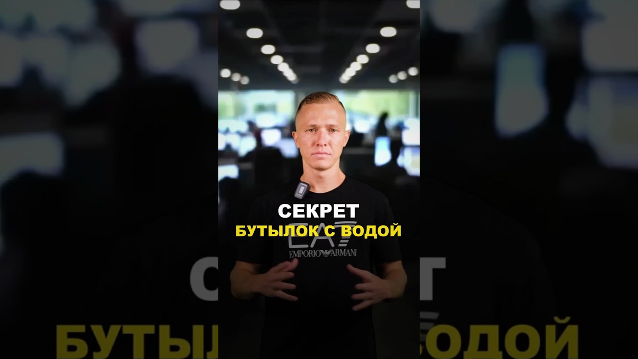 Что означает цвет крышки на бутылке воды — тебя обманывали