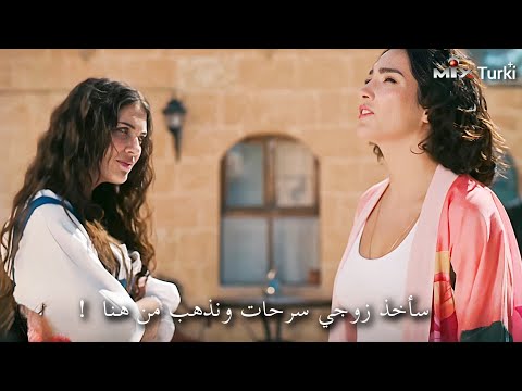 مسلسل الخليفة الحلقة 3 اعلان 1 الرسمي مترجم للعربية