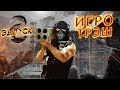 ИгроТрэш - [#2] Chernobyl Commando [Chernobyl 2: The Battle]