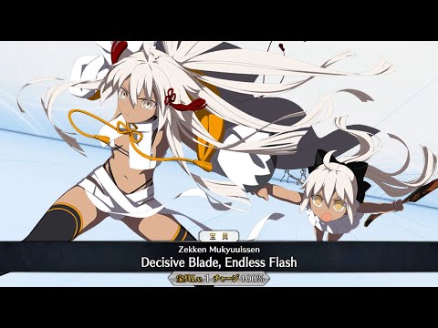 FGO】Okita Alter & Rengoku Swimsuit Demonstration & NP
