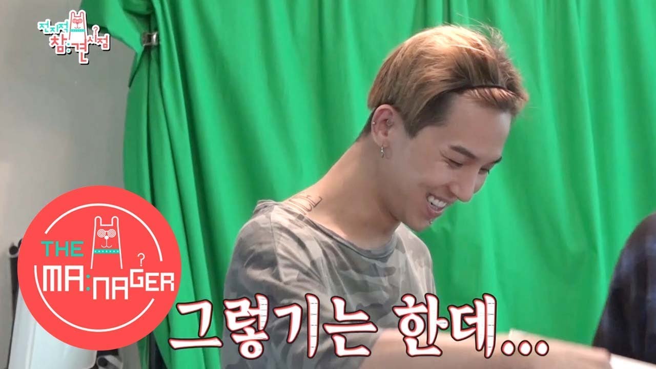 A Box full of Jelly~! Min Ho 