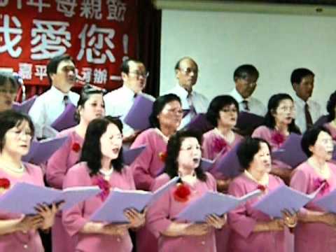 2012年母親節感恩聚會-禧音詩班獻詩(2)