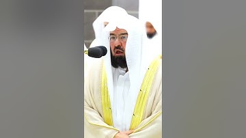سورة الفيل كاملة من المصحف المرتل لعام١٤٤٤ه‍ للشيخ #السديس#السديس