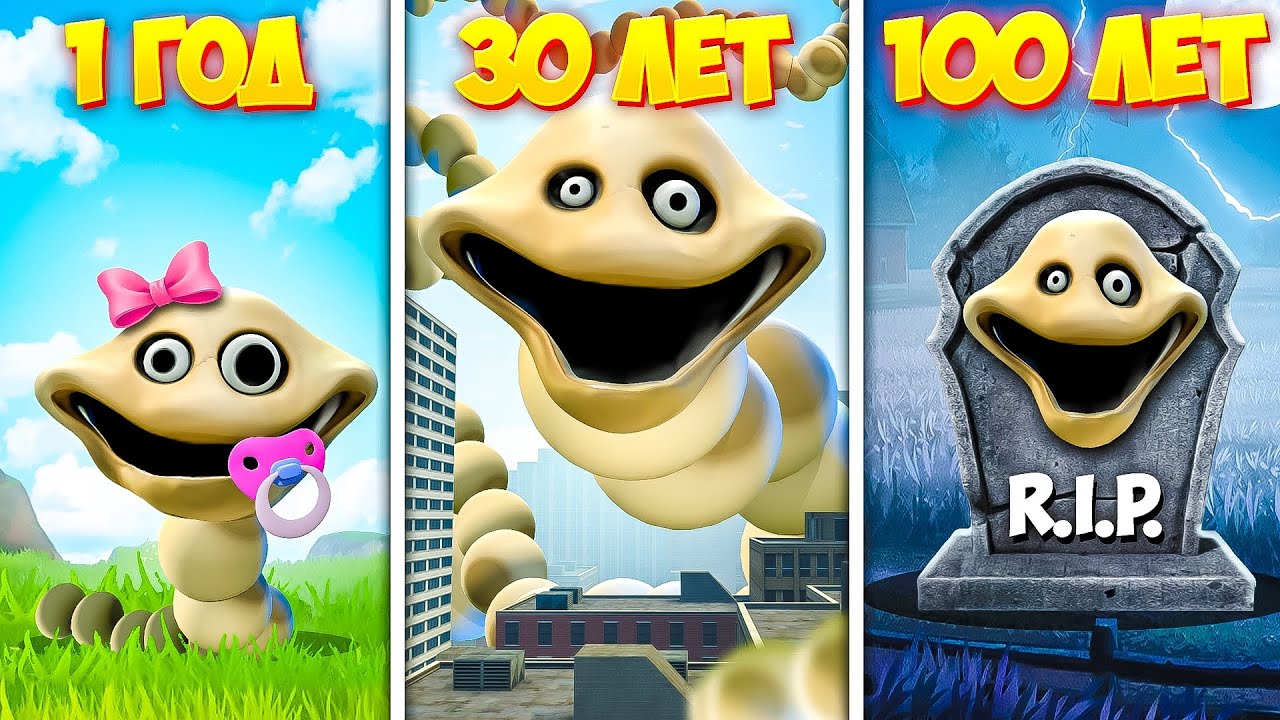 ЖИЗНЬ ГОЛОДНОГО ЧЕРВЯ ОТ РОЖДЕНИЯ ДО СМЕРТИ В ГАРРИС МОД! HUNGRY WORM ROBLOX В Garry`s Mod