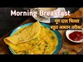 ब्रेकफास्ट में ऐसे मूंग दाल का चिल्ला बनाओ | Mong Dal Chilla with stuffing | #mongdal #healthy