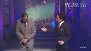 上田正樹の 悲しい色やね ばかり聴きたい日もあるので 集めてみた Bubble B 上田正樹の 悲しい色やね ばかり聴きたい日もあるので 集めてみた Bubble B