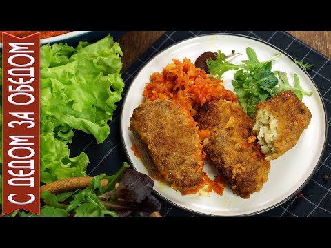 Video: Fischkoteletts