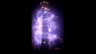 20141231 101跨年煙火