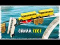 МЕКТЕП әлде ТҮРМЕ АВТОБУС ? СКИЛЛ ТЕСТ ГТА 5 ОНЛАЙН