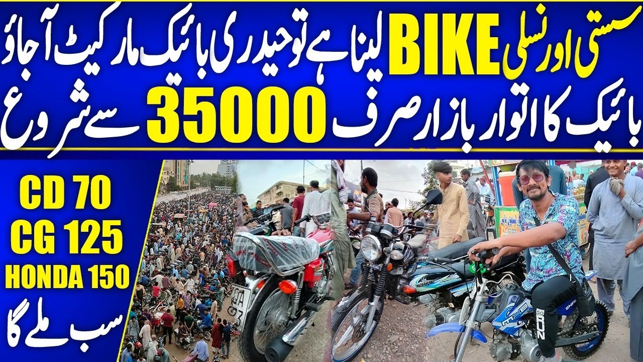 cheapest-hyderi-bike-expert-and-i-m-exposing-the-truth-about-used-bike