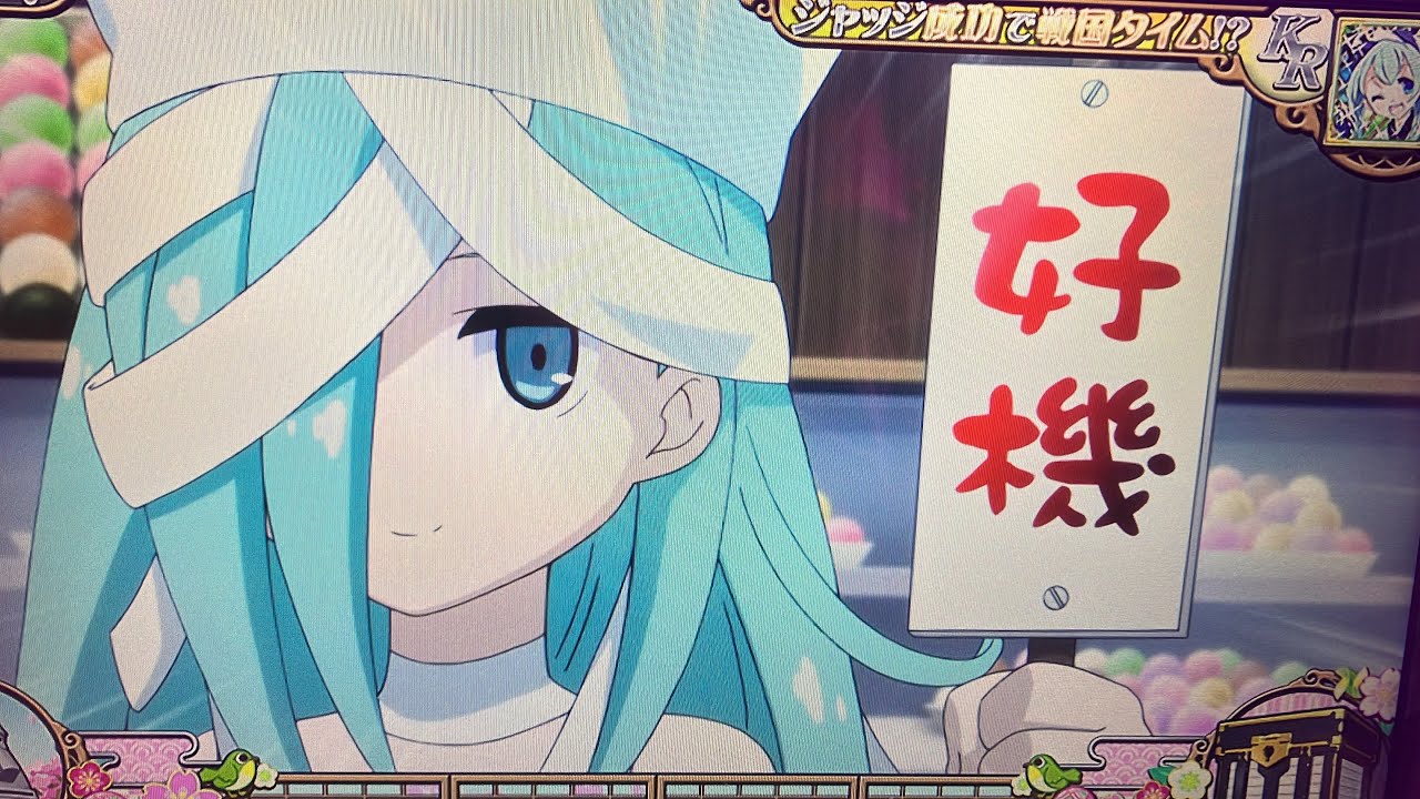 戦コレ！泰平女君徳川家康