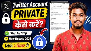 How to Make Twitter X Account Private 2026 | How To Private X Account | X Privacy Settings
