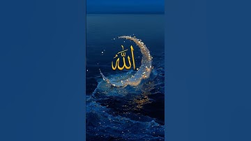 #سورة_الإخلاص #egzonibrahimi #love #القزابري