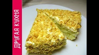 Простой и очень вкусный советский торт "Подарочный" по ГОСТу Простой и очень вкусный советский торт "Подарочный" по ГОСТу