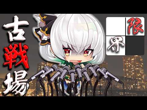古戦場を始めるッ！！！！！【グラブル】【VTuber】の配信サムネイル