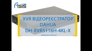 XVR відеореєстратор DH-XVR5116H-4KL-X