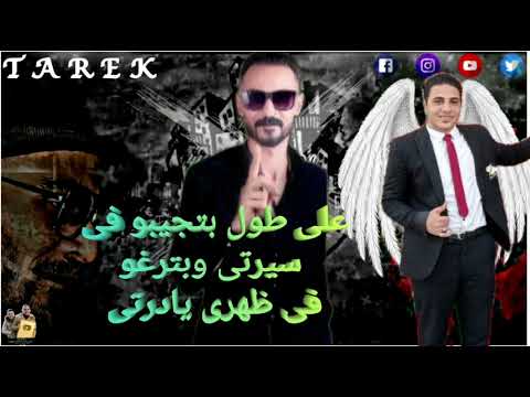مهرجان صباح النقص