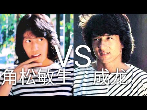 Jackie Chan VS Toshiki Kadomatsu - WAIT FOR ME
