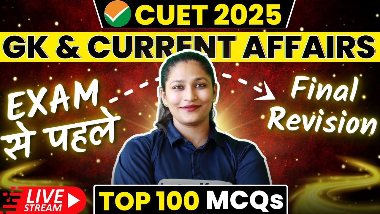 CUET 2025 | GK & Current Affairs | Exam से पहले Final Revision🔥 #cuet ...