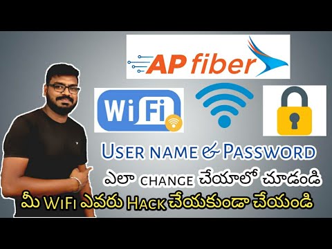 How to Change AP Fibernet Password ??? ??? తెలుగు లో