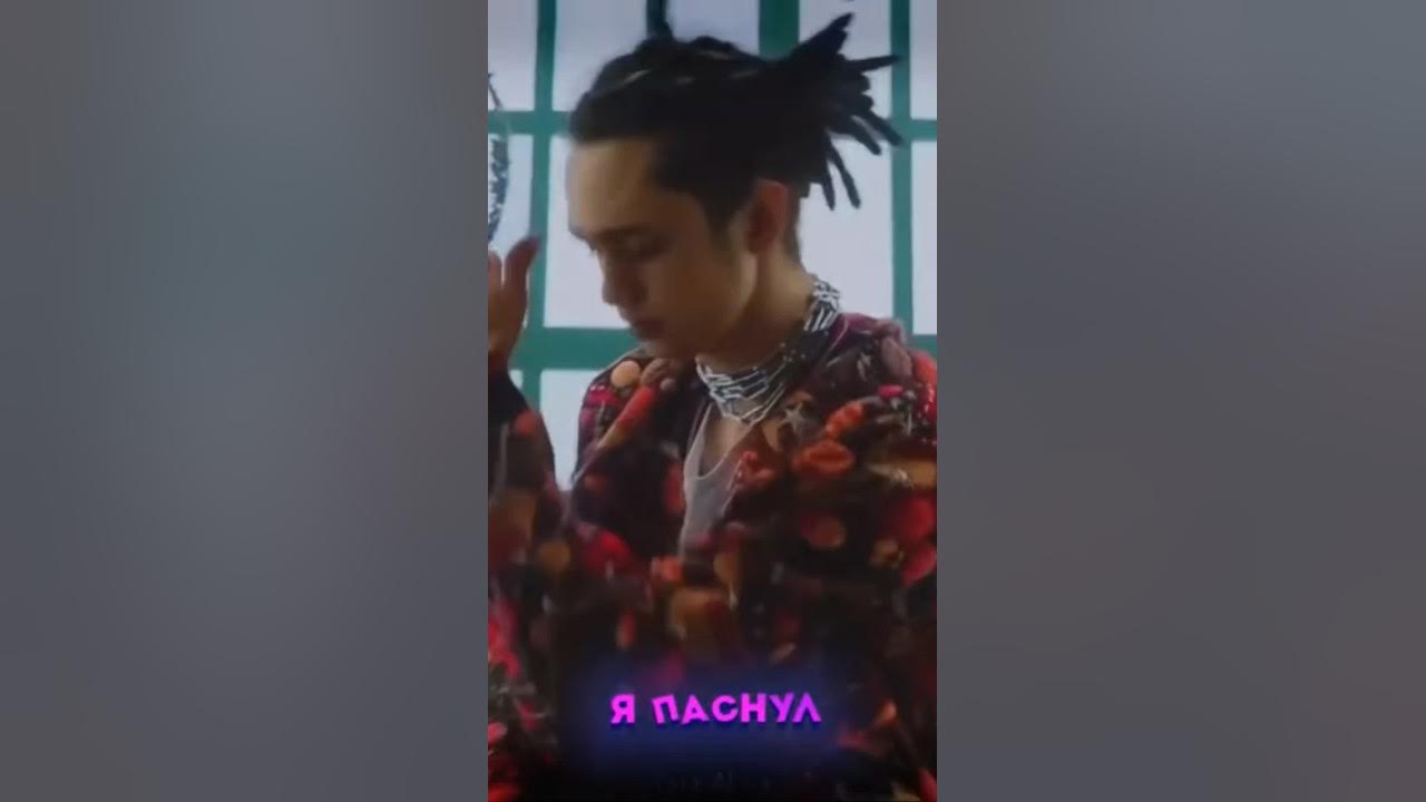 гон фладд #музыка #реп #песня #гонфладд # - YouTube