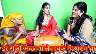 सावन स्पेशल में सुनिए भोले बाबा जी की कैसी सामत आई है ?  आनंद आ जाएगा सुनकर | Bhole baba Bhajan