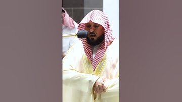 ويمكرون ويمكر الله والله خير الماكرين ~ الشيخ ماهر المعيقلي -التلاوة كاملة بالوصف