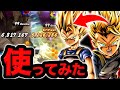 超お手軽99コンボが狙える変身キャベを使ってみた ドラゴンボールレジェンズ DRAGONBALL LEGENDS ゲーム実況 超お手軽99コンボが狙える変身キャベを使ってみた ドラゴンボールレジェンズ DRAGONBALL LEGENDS ゲーム実況