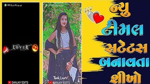 ld dodva timli status editing alight motion editing video adivasi mp Gujarati timli status 🥰Sanjay