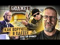 Откуда берутся тарифы на тепло?