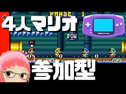 ゲームボーイアドバンスのマリオ四本セットとおまけです。 ゲームボーイアドバンス スーパーマリオアドバンス4 - メルカリ