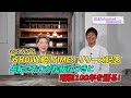昭和100年を語る!ミニアルバム「SHOW(昭)TIME!」リリース記念 ゲスト 松阪ゆうきさん 【月がとっても青いから】
