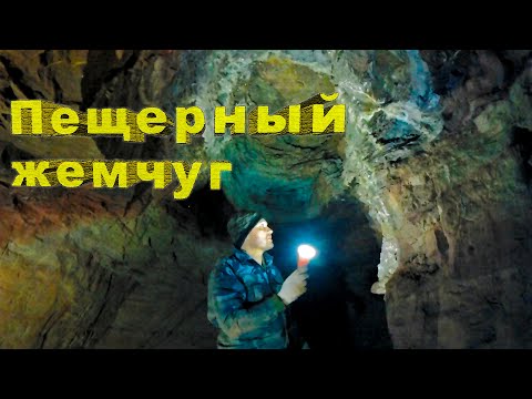 Саблинские пещеры - пещера Штаны
