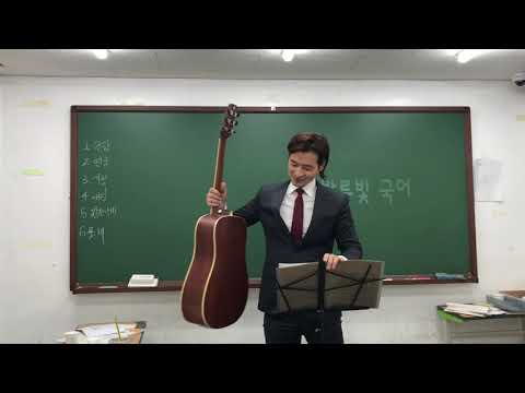 수능 만점 응원가