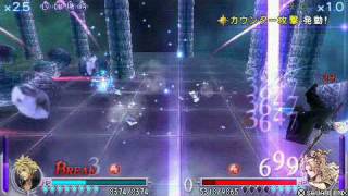 Dissidia Final Fantasy:Lv100 Cloud vs Lv105 Tina