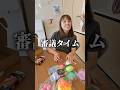 評価0のスクイーズ福箱を調査してみた