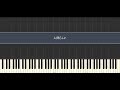 [ユリイ・カノン] 人間らしい ~PianoArrange~