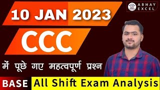 10 January CCC Exam Questions|CCC Exam January 2023|CCC Exam Preparation|CCC Question Paper