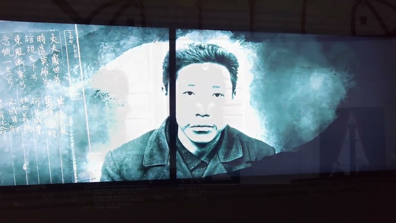 안중근 의사 유묵전 / 경천(敬天)