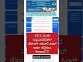 SSLC 10th ಮೇಲೆ ಪ್ಯಾರಾಮೆಡಿಕಲ್ ಕೋರ್ಸ್ ಅಡ್ಮಿಷನ್ 2026 l Paramedical Courses after SSLC 10th in Karnataka