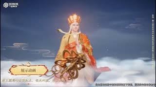 New Skin Jin Chan | Tong Sam Chong | HoK X Journey to The West 1986 Collaboration - Honor of Kings