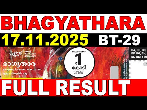 KERALA LOTTERY BHAGYATHARA BT 29 LIVE LOTTERY RESULT TODAY 17 11 2025 KERALA LOTTERY LIVE RESULT