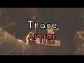 신기한 마술 보여달라고요?