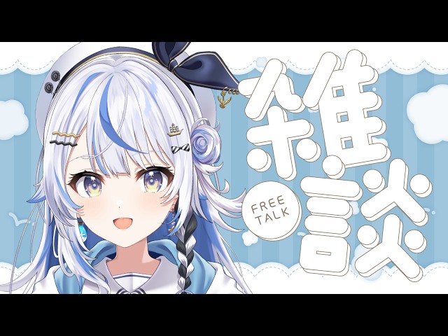 【