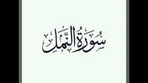 صوت شاب من غزة رائع جدا  ماشاء الله ...  القارئ احمد قوش