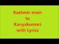 Kashmir main tu Kanyakumari with lyrics