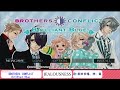 PSP「BROTHERS CONFLICT  Brilliant Blue」　オープニング曲＋タイトル画面＋主人公