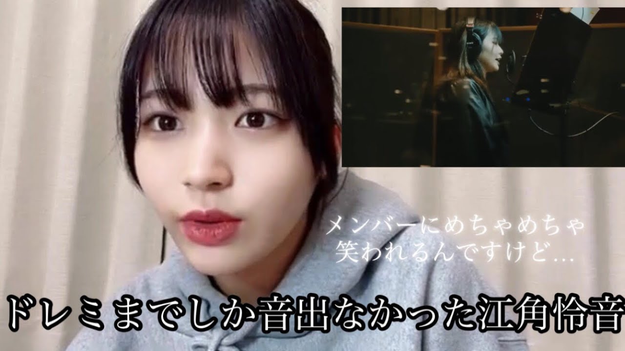 ≠ME ノイミー　江角怜音　生写真 ♡３ヶ月♡ 直筆　ヨリ ≠ME ノイミー 江角怜音 生写真 ♡3ヶ月♡ 直筆 ヨリ ともが