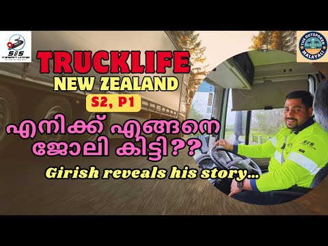 Driving Jobs In New Zealand For Foreigners