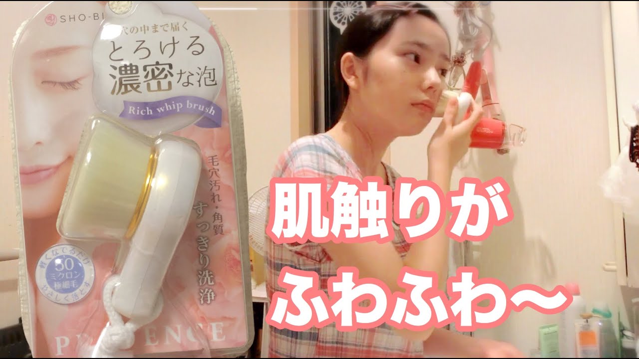 ダイソーのごくやわ洗顔ブラシの使い方は 毛穴洗顔の口コミ10選 Cuty
